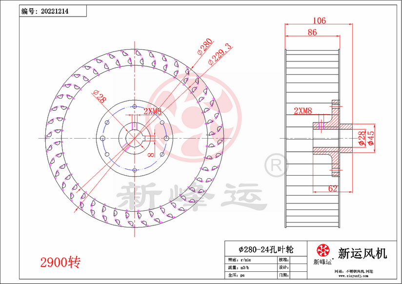 2.8#-28Ҷ-Model.png